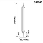 Торшер Novotech Ledo Ala 359543
