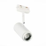 Трековый светильник ST Luce Zoom ST600.546.12