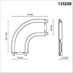 Соединитель для шинопровода Novotech Smal 135208