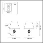 Бра Odeon Light Bagel 5410/1W