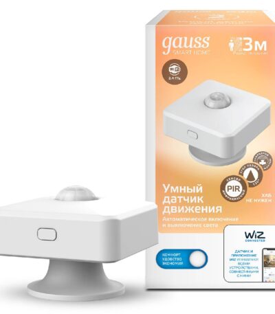Датчик движения Gauss Smart Home 4010322
