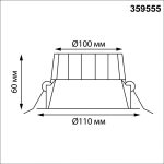 Встраиваемый светильник Novotech Wir Clara 359555