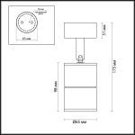 Уличный светильник Odeon Light Corsus 4207/1C