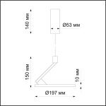 Подвесной светильник Novotech 358350