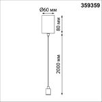 Корпус накладной с драйвером для подвесного вертикального монтажа светильников Novotech Konst Vitz 359359