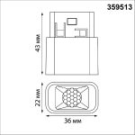 Трековый низковольтный светильник Novotech Shino Flum 359513
