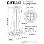 Подвесная люстра Citilux Дуэт CL719651