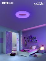 Потолочная люстра Citilux Стратус Смарт CL732A660G