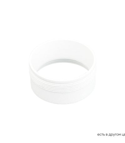 Декоративное кольцо внутреннее Crystal Lux CLT RING 013 WH