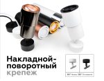 Корпус светильника накладной Ambrella Light DIY Spot C7442