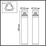 Ландшафтный светильник Odeon Light Nature Hulk 7140/20GLA