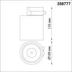Трековый однофазный светильник Novotech Groda 358777
