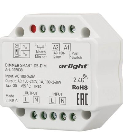 Диммер Arlight Smart 025038