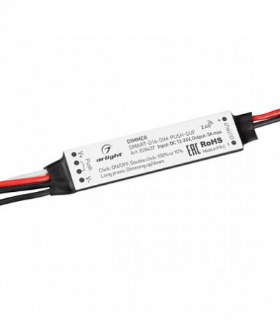 Диммер Arlight Smart 028437