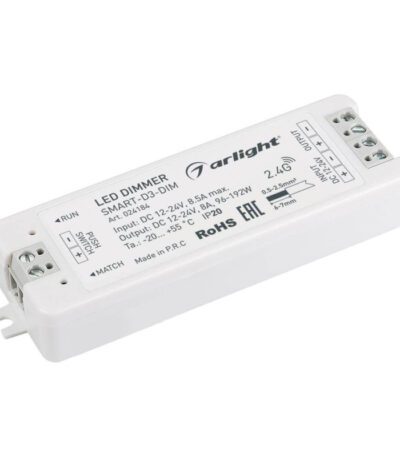 Диммер Arlight SMART-D3-DIM 024184
