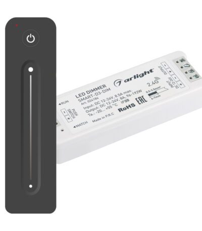 Диммер Arlight Smart-Dim-Set-Line (12-24V, 1x8A, ПДУ 2.4G) 034794