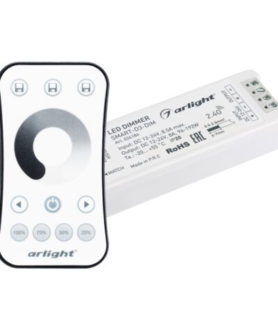 Диммер Arlight Smart-Dim-Set-Ring (12-24V, 1x8A, ПДУ 2.4G) 034786