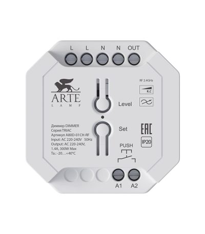 Диммер Arte Lamp Triac A80D-01CH-RF
