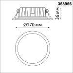 Встраиваемый светильник Novotech Lante 358956