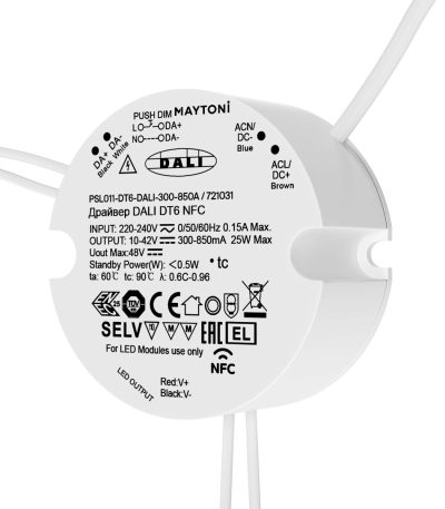 Драйвер Maytoni Dali 25Вт DC42В IP20 721031