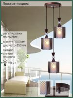 Подвесной светильник Reluce 03023-0.4-03 ZH