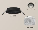 Встраиваемый светильник Ambrella Light Techno Spot XC6513040 (C6513, N6150)