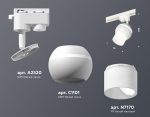Трековый однофазный светильник Ambrella Light Track System XT1101072 (A2520, C1101, N7170)