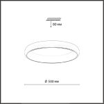 Потолочный светильник Sonex Choco 7773/56L