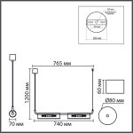 Подвесной светильник Lumion Suspentioni Toronto 8258/4