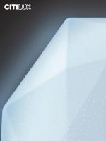 Потолочная люстра Citilux Астрон CL733480G