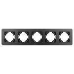 Рамка на 5 постов алюминиевая Arlight FRM-AKIRY-AL-5-BK 049735