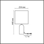 Настольная лампа Lumion Moderni Akivi 8149/1T
