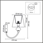 Бра Lumion Classi Kentuki 8283/1W