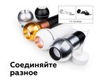 Корпус светильника накладной Ambrella Light DIY Spot C1104