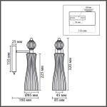 Бра Lumion Neoclassi Emily 8269/1W