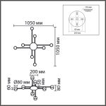Потолочный светильник Lumion Comfi Benua 8305/8C