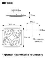 Потолочный светильник Citilux Триест CL737A44E
