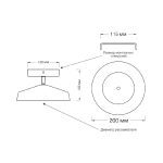 Потолочный светильник Sonex Mira black 7656/12L