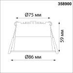 Встраиваемый светильник Novotech Spot 358900