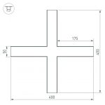Соединитель профиля Arlight SL-LINE 030118