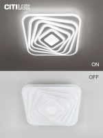 Потолочный светильник Citilux Триест Смарт CL737A45E