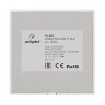 Панель управления Arlight Smart 028300