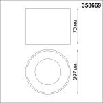 Накладной светильник Novotech Patera 358669