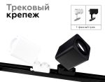Корпус светильника накладной Ambrella Light DIY Spot C7832