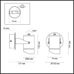 Уличный настенный светильник Odeon Light Nature Stima 6647/10WL3