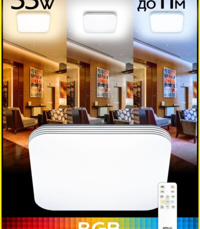 Потолочная светодиодная люстра Citilux Симпла CL714K330G