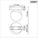 Трековый светильник для низковольтного шинопровода Novotech Smal 359097