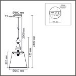 Подвесной светильник Lumion Classi Kentuki 8283/1A