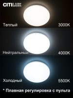Потолочная светодиодная люстра Citilux Симпла CL714330G