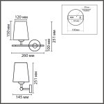 Бра Lumion Classi Claudi 8359/1W